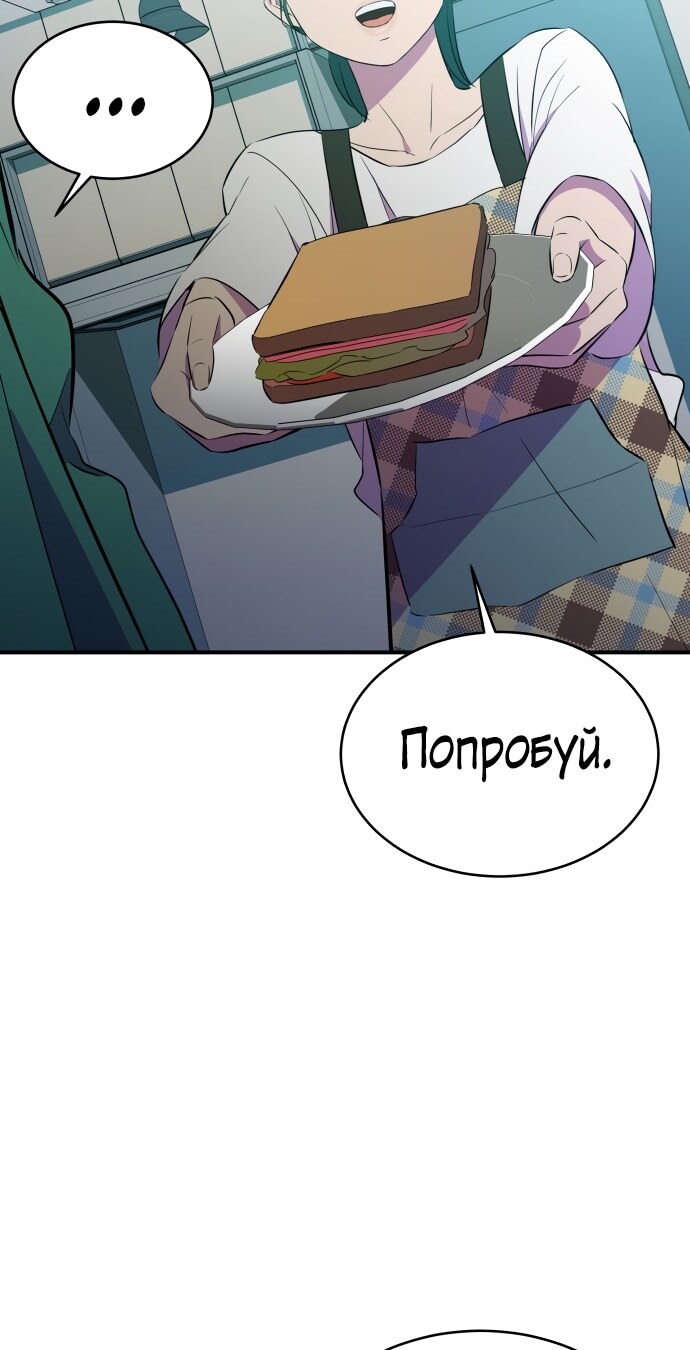 Страница 60