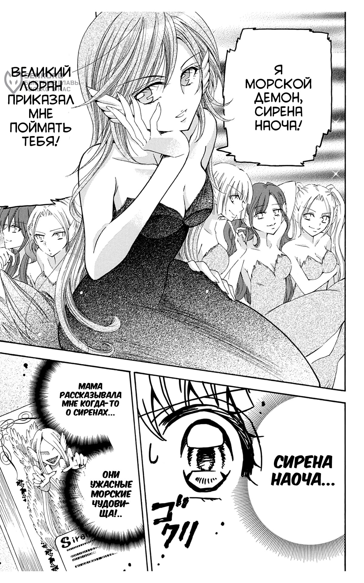 Страница 5