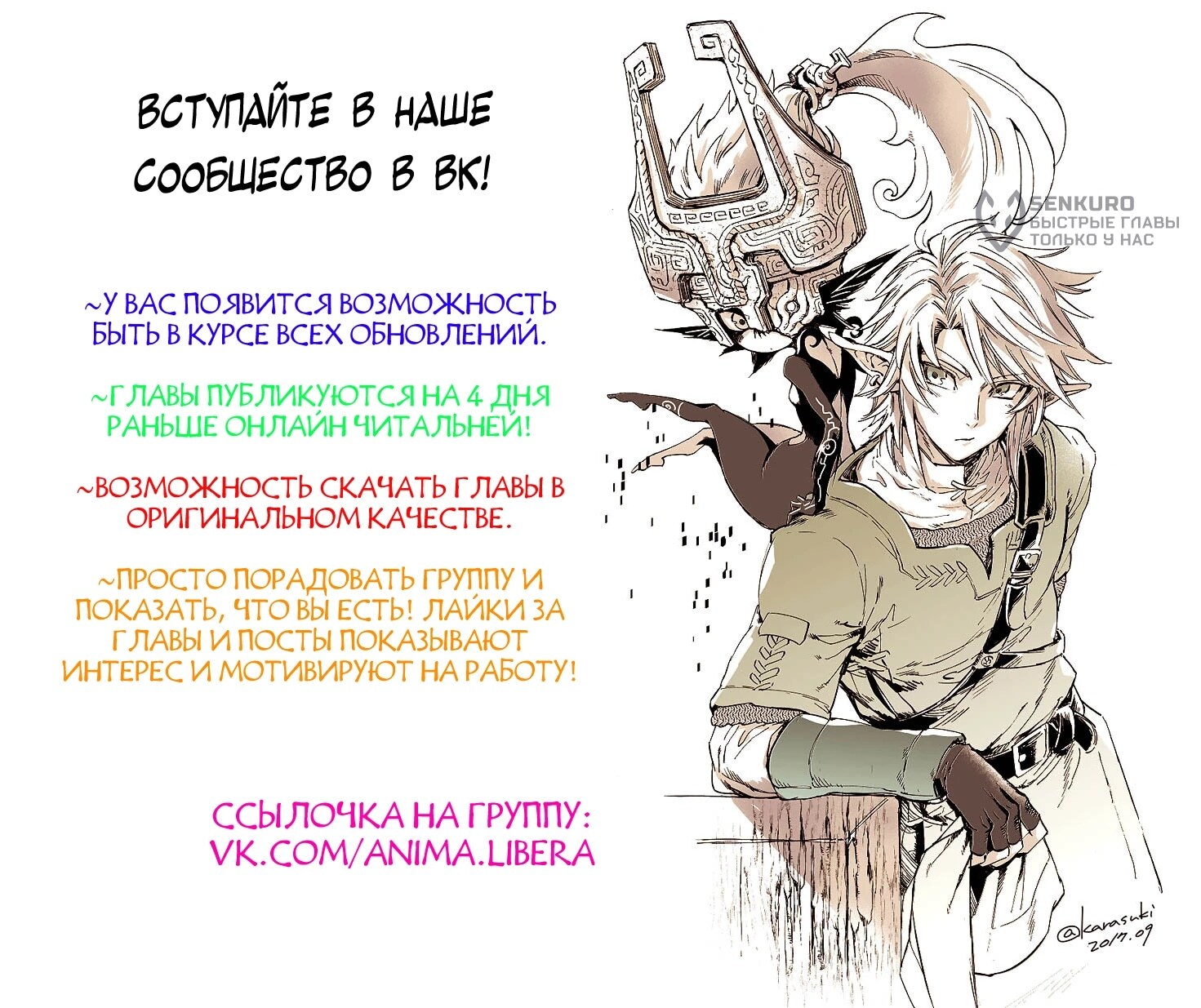 Страница 30