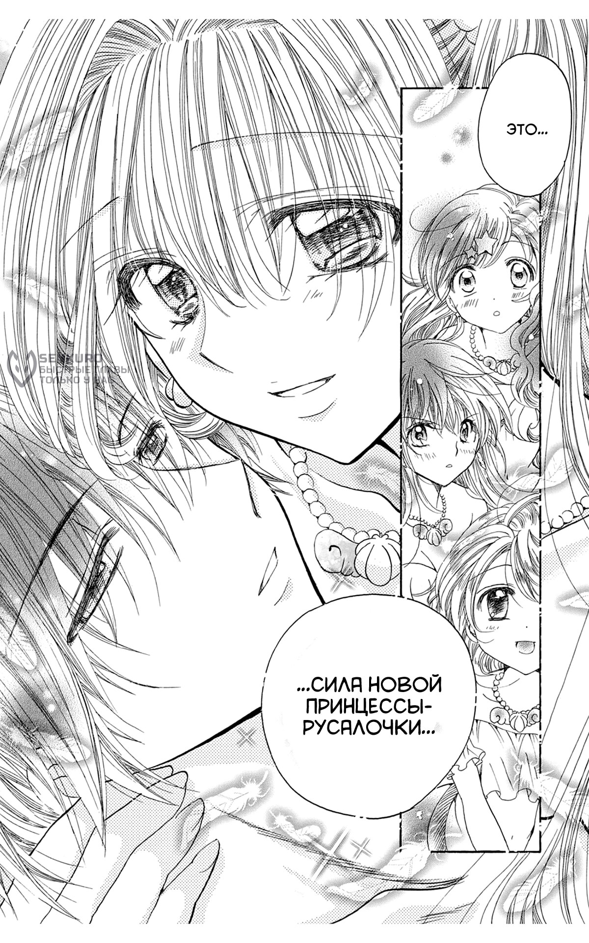 Страница 13
