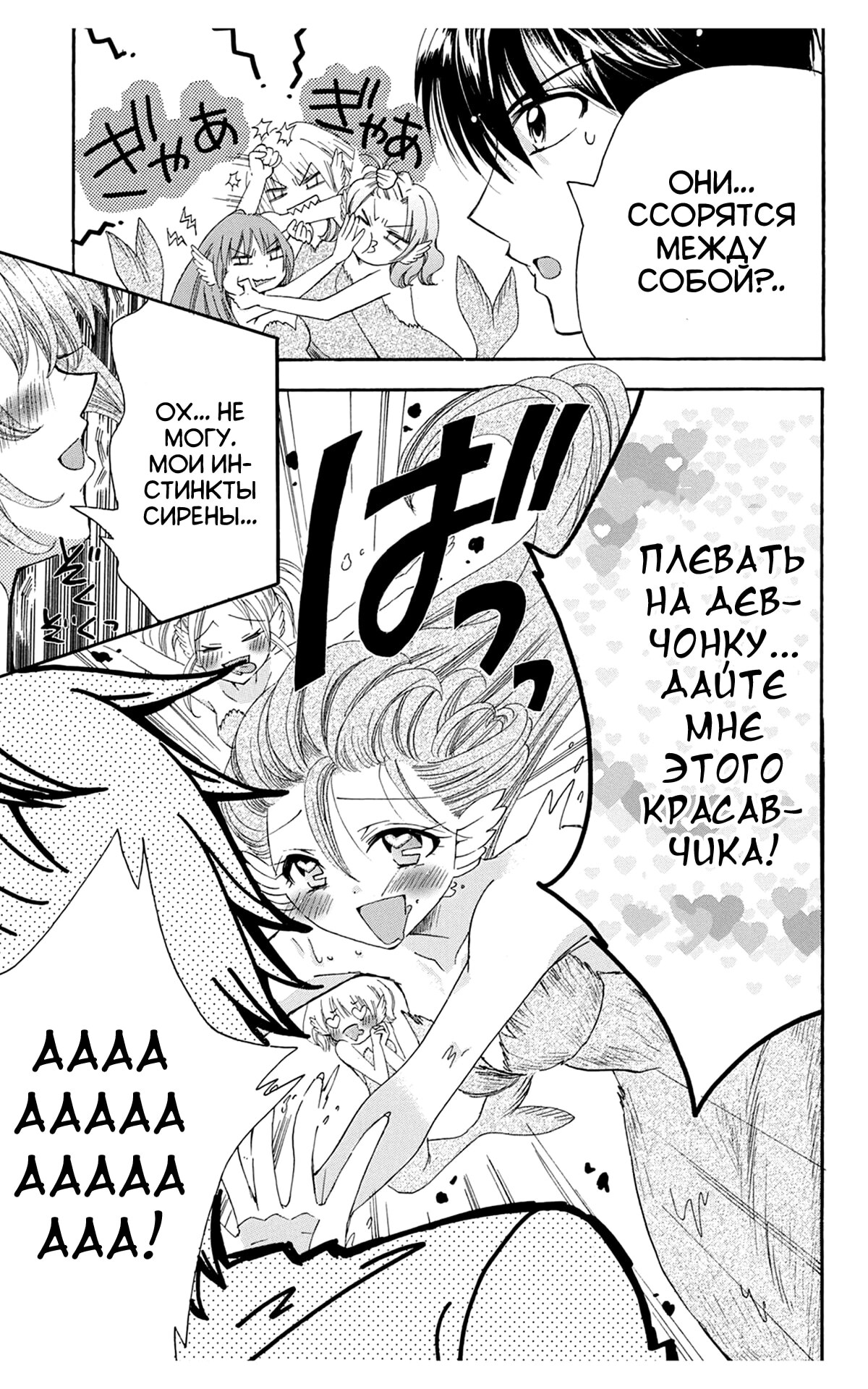 Страница 19