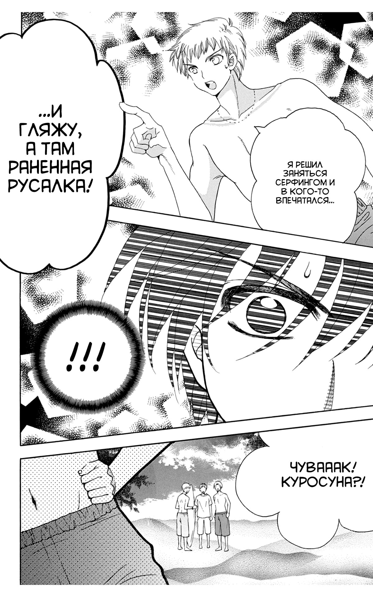 Страница 19