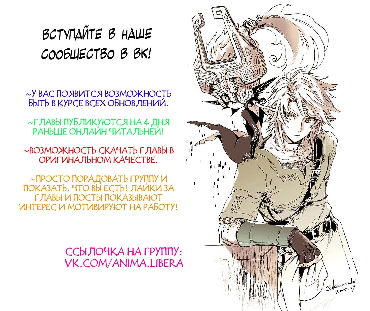Страница 28