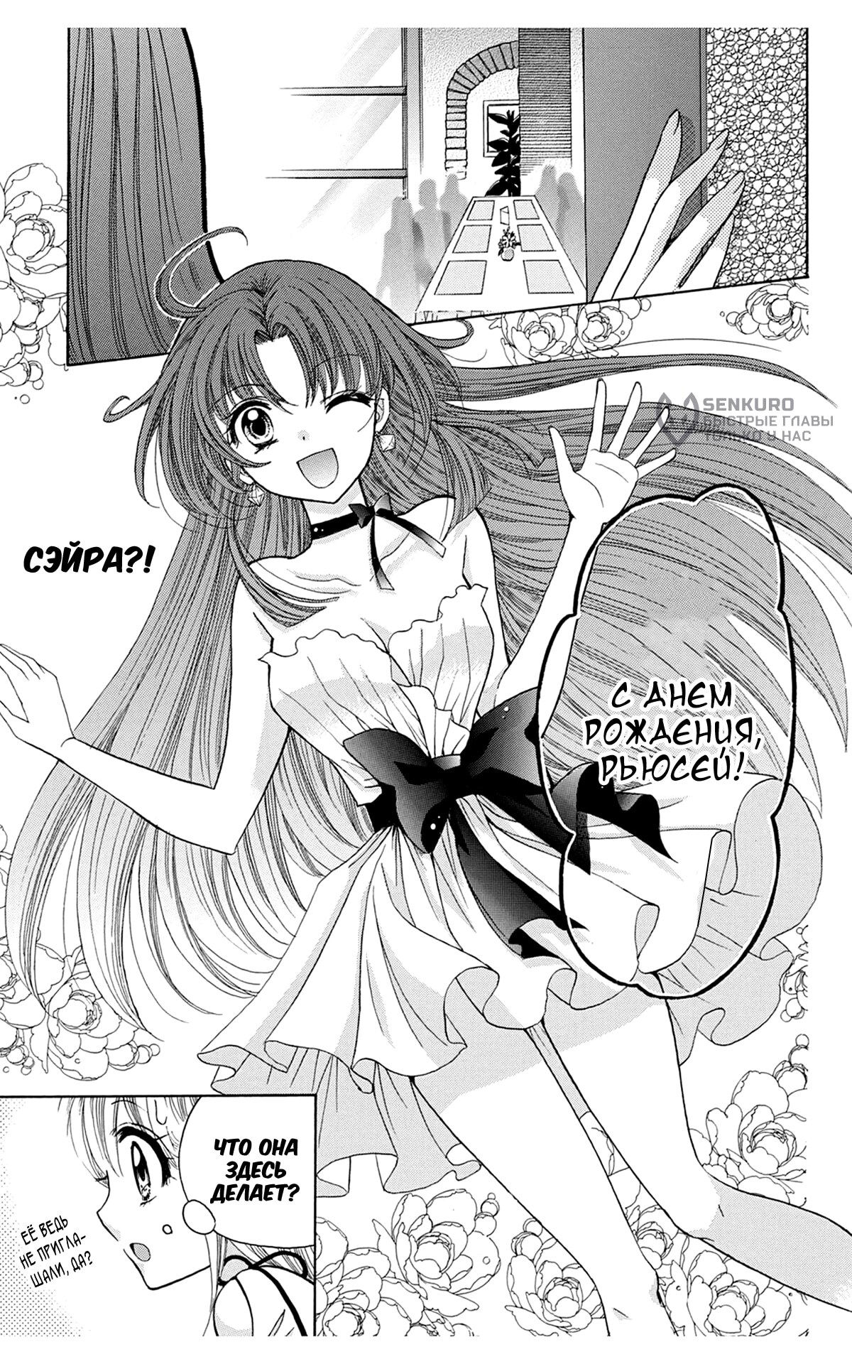 Страница 9