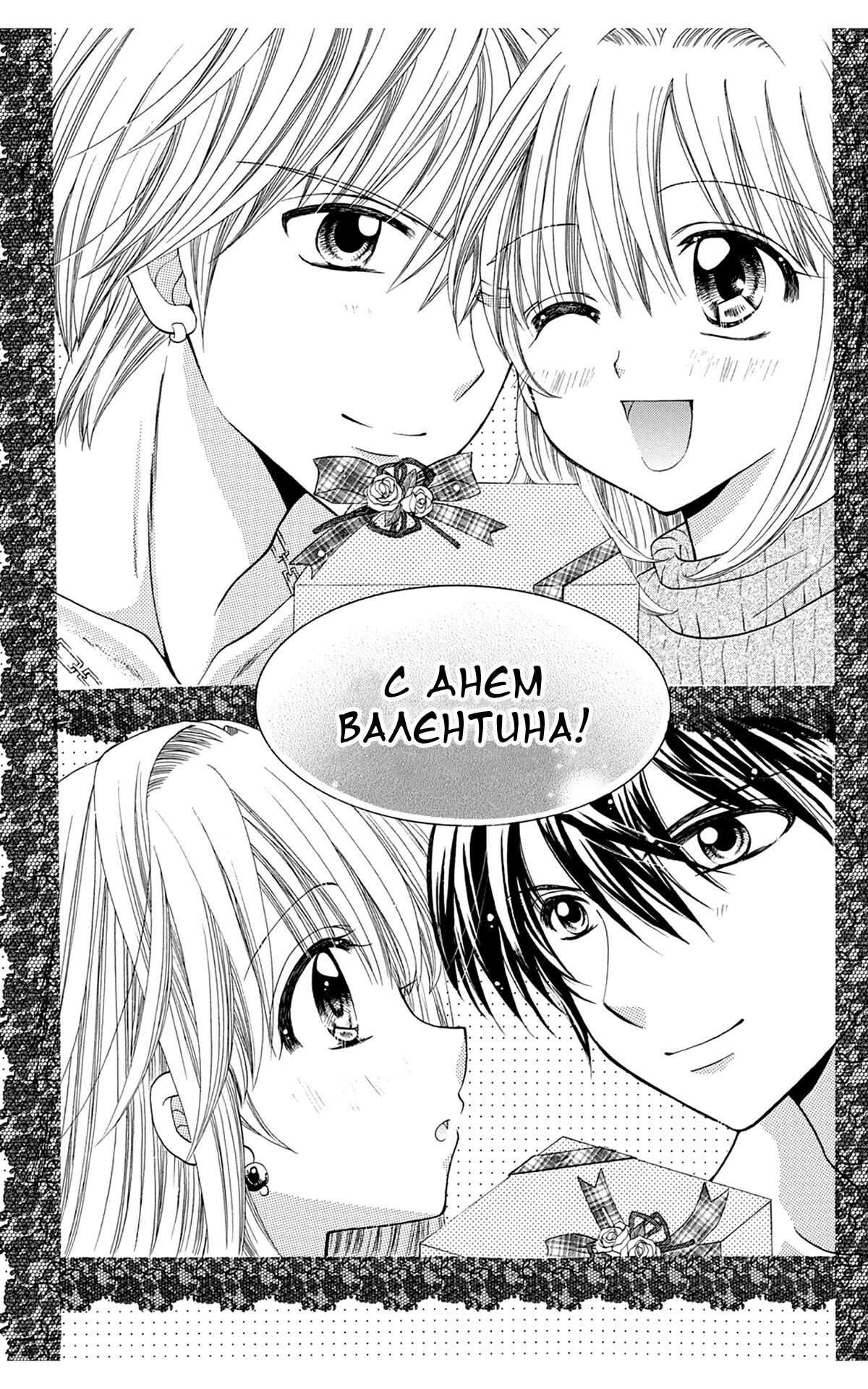Страница 3