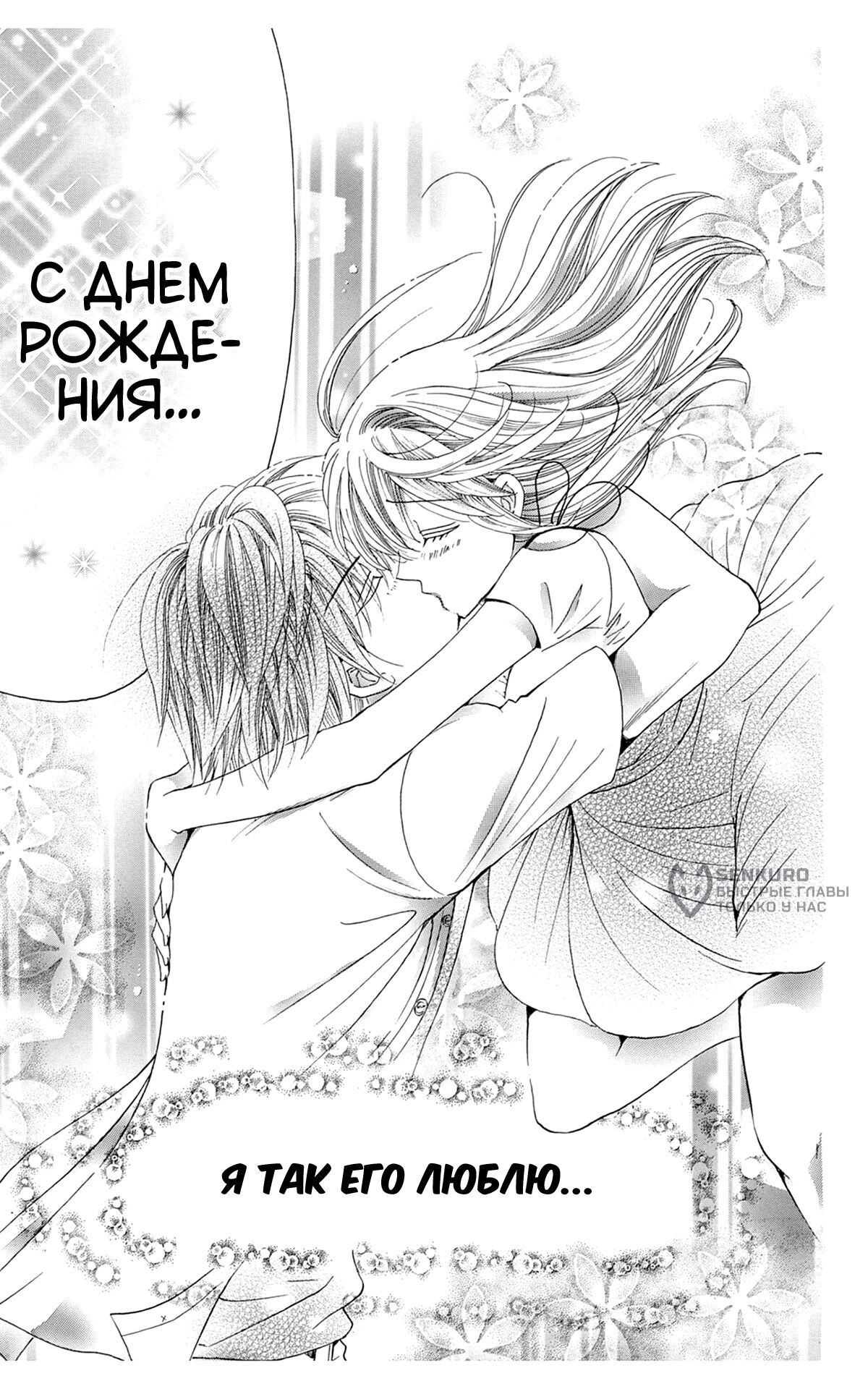 Страница 17
