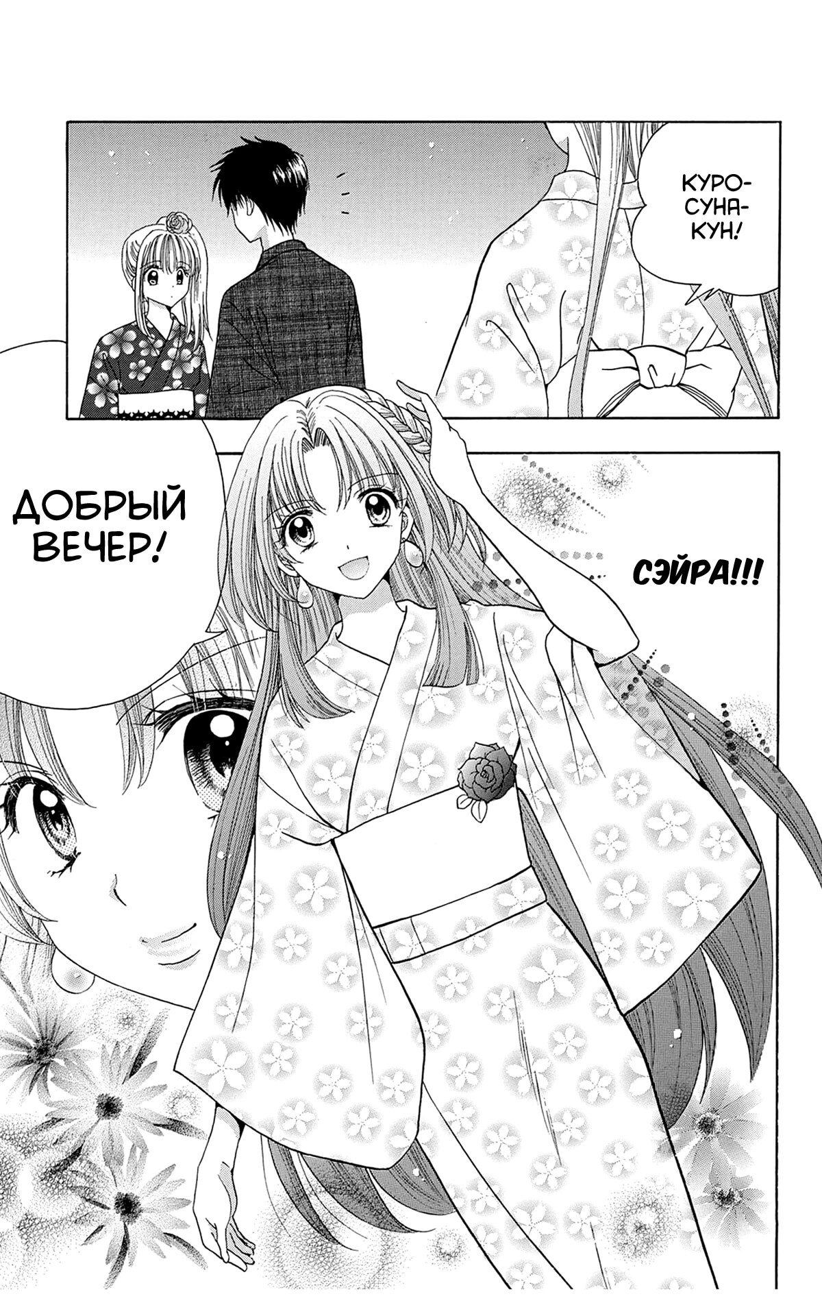 Страница 15