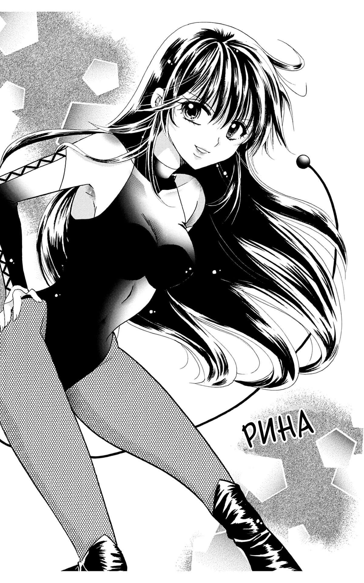 Страница 4
