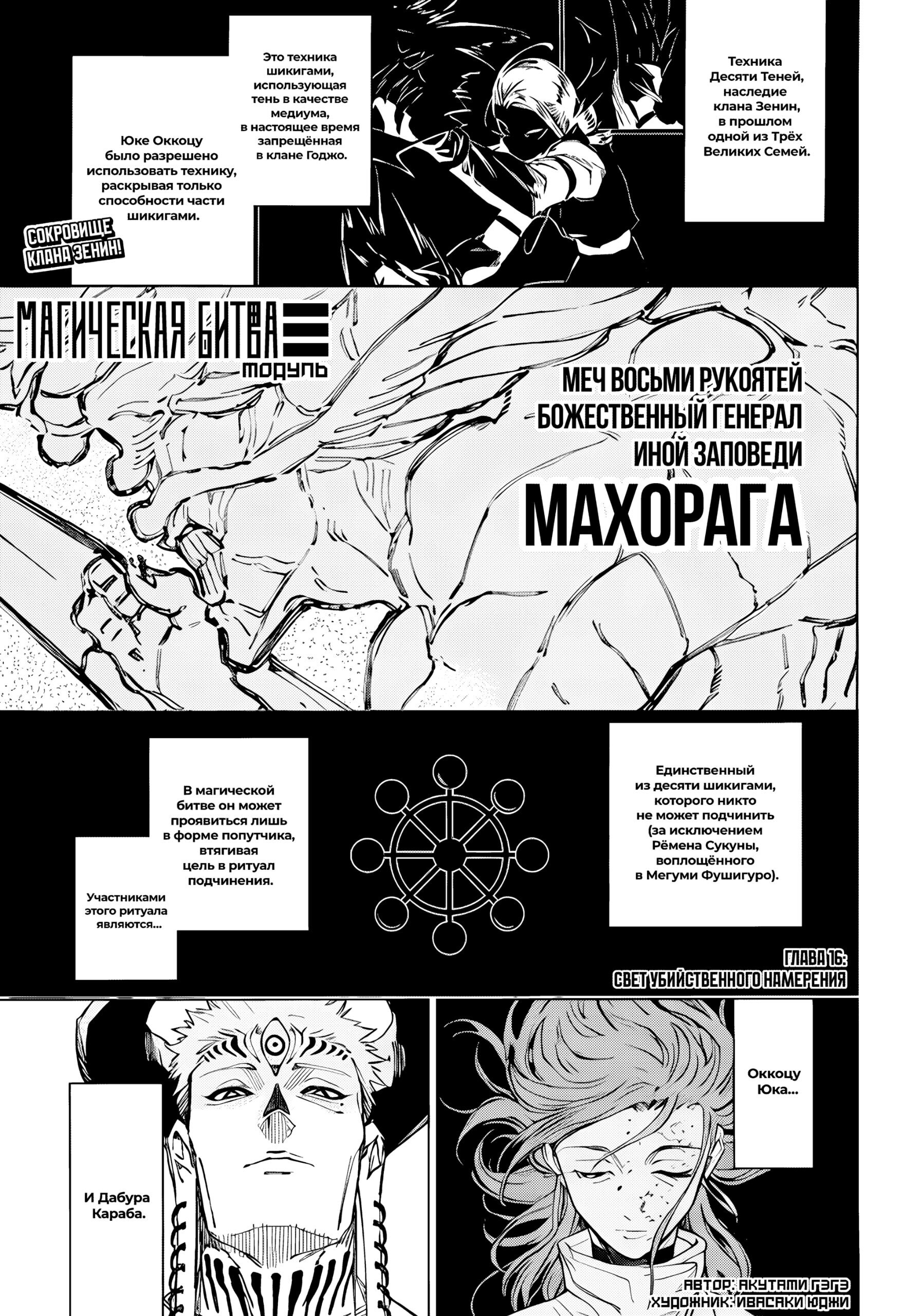 Страница 2