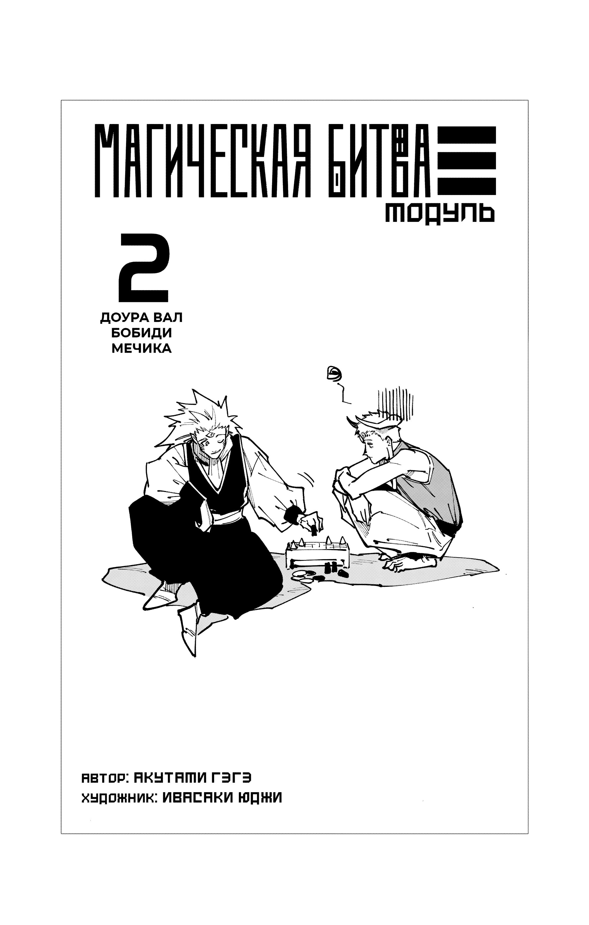 Страница 15