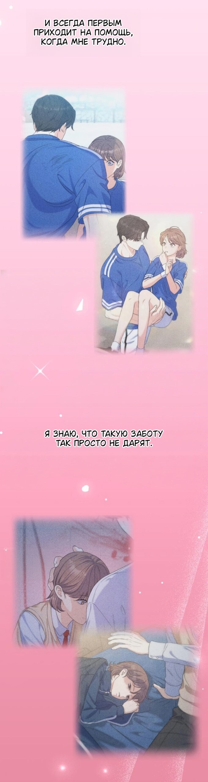 Страница 42