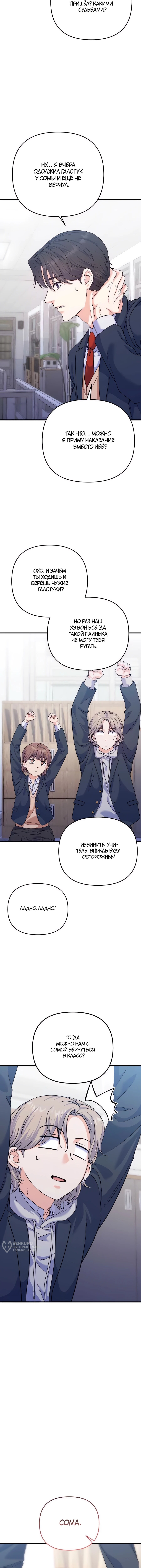 Страница 13