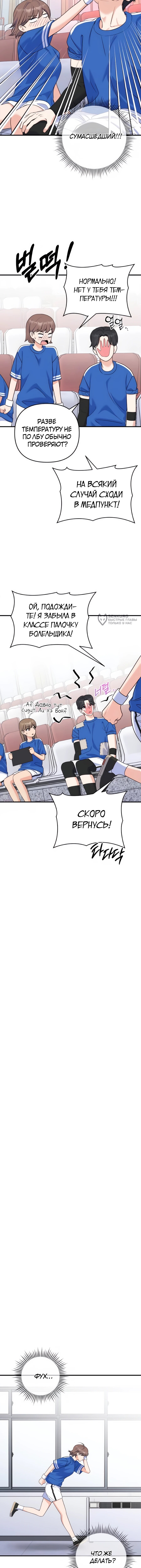 Страница 15