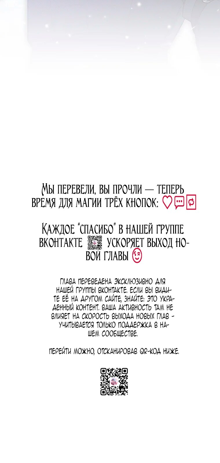 Страница 68