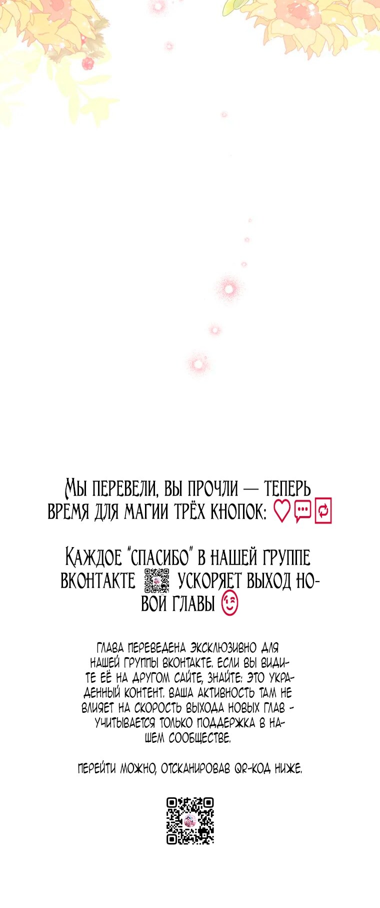 Страница 65