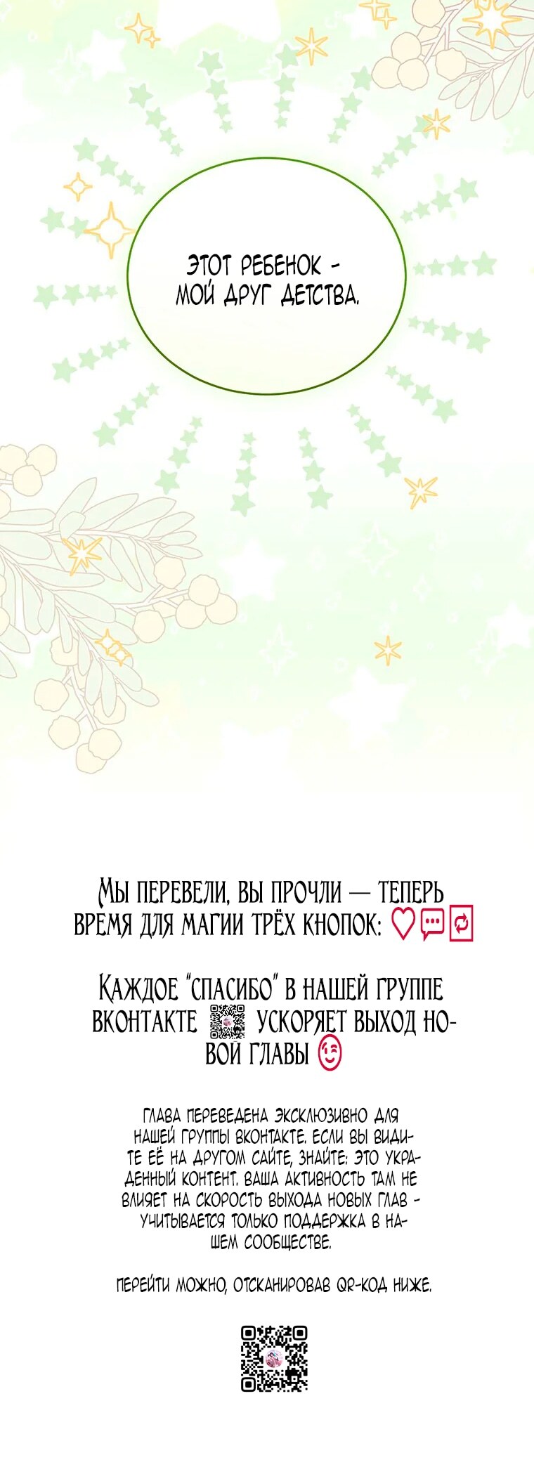 Страница 64