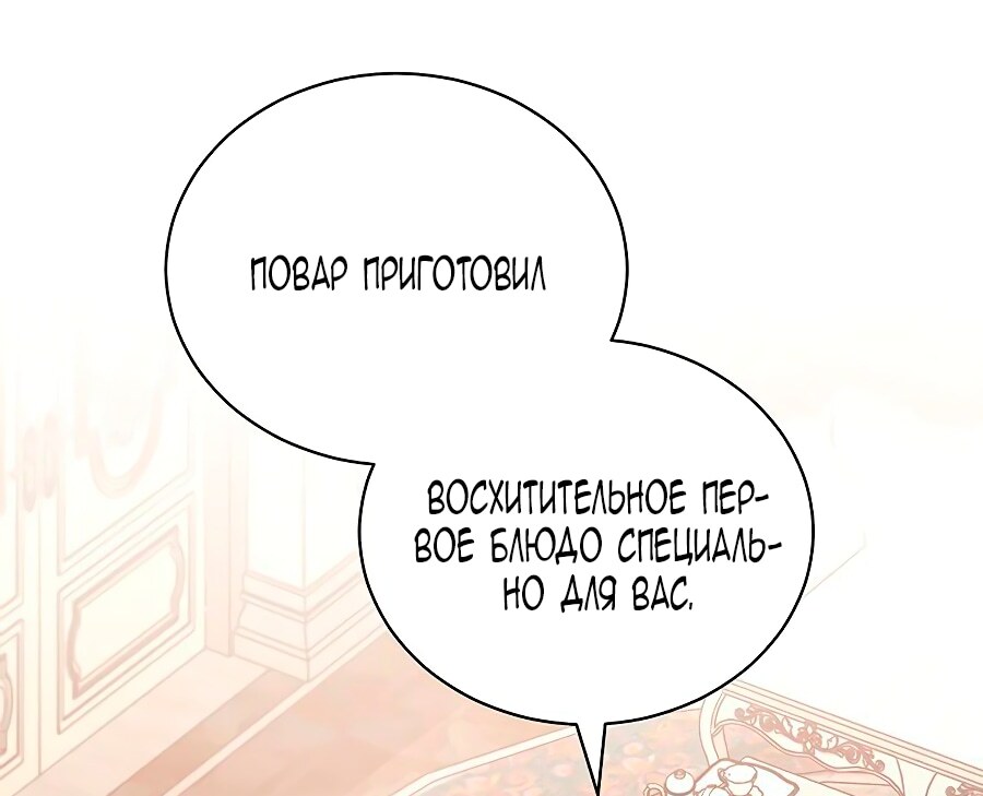 Страница 83