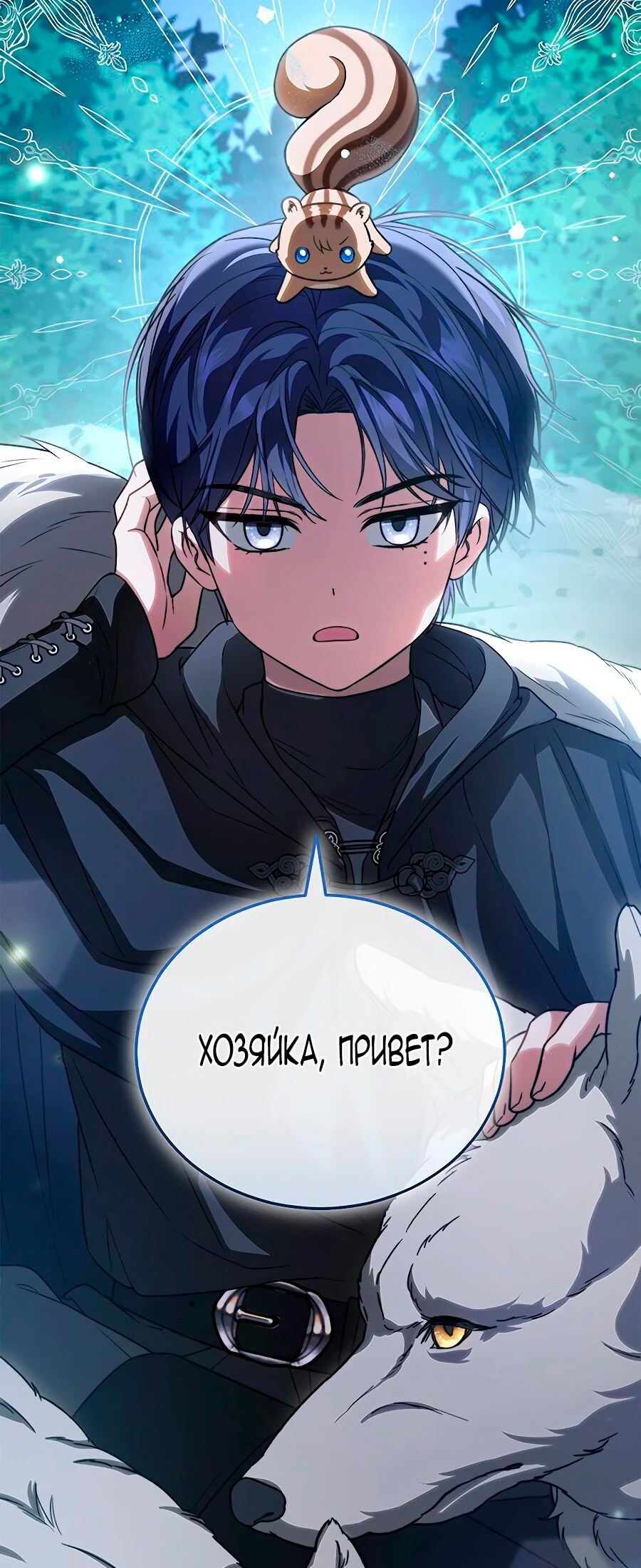 Страница 76