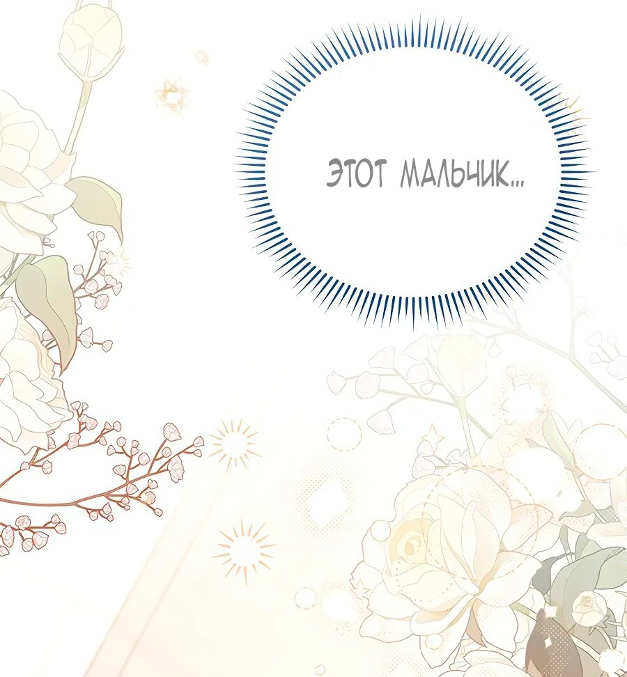 Страница 81