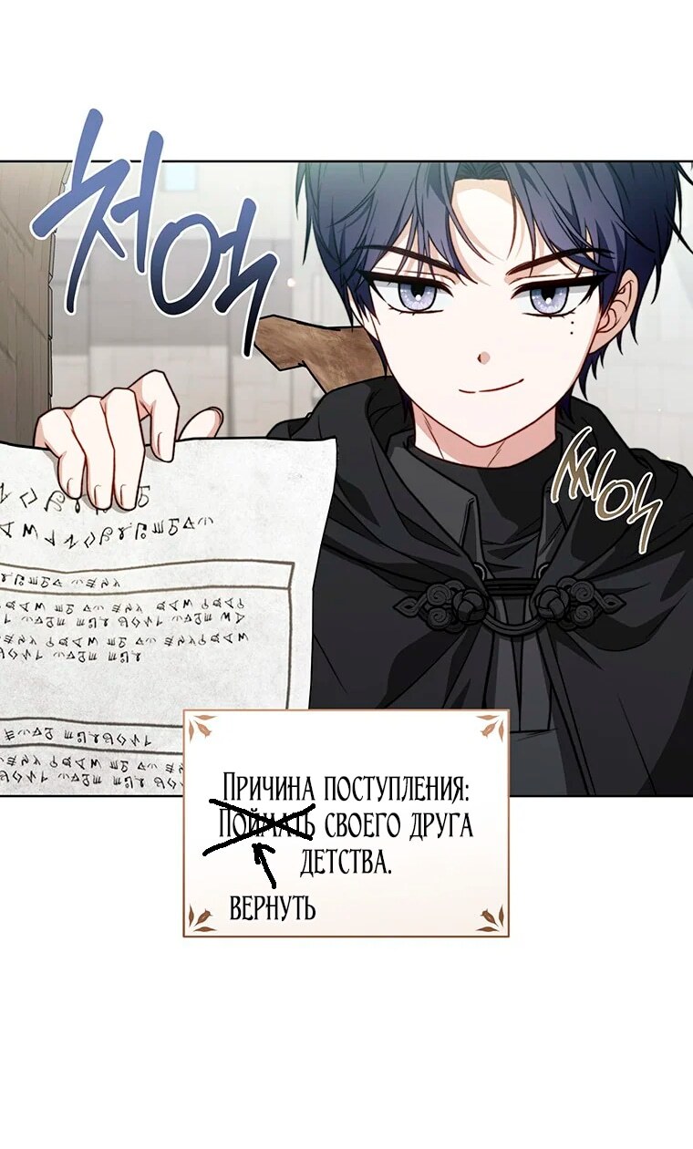 Страница 57