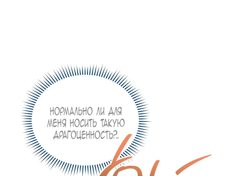 Страница 67