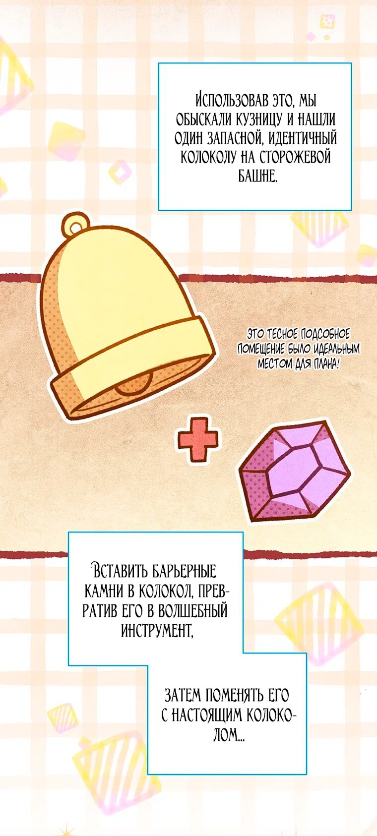 Страница 40