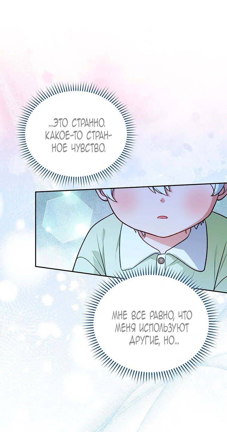 Страница 56