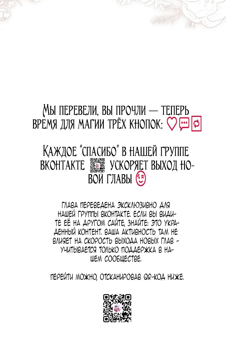 Страница 75