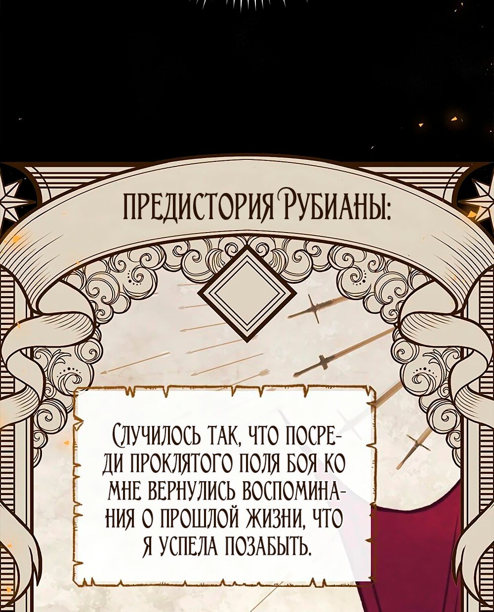 Страница 64