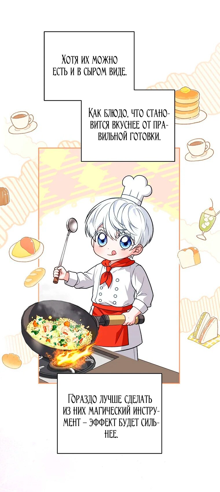 Страница 52