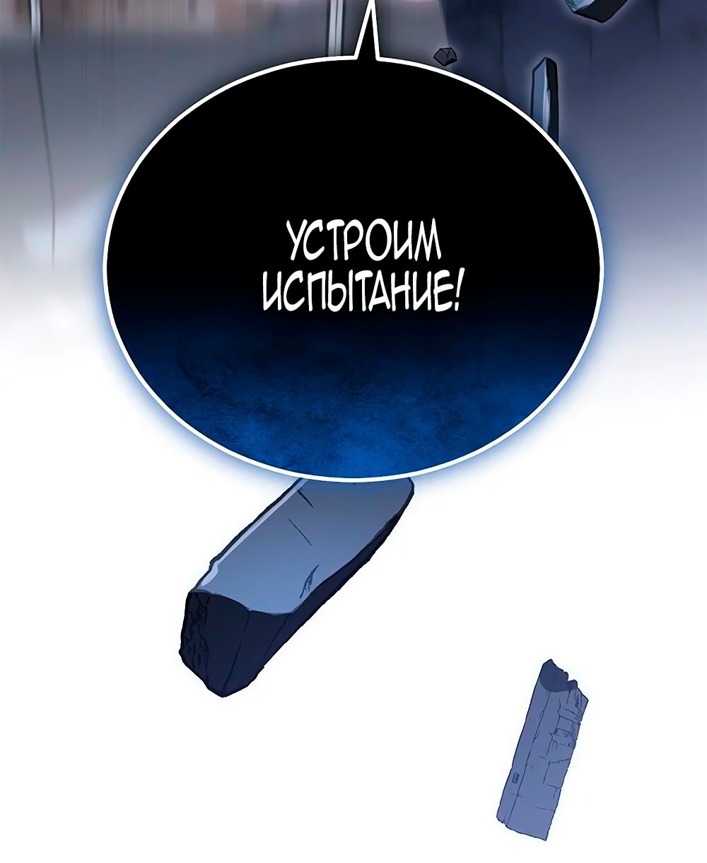 Страница 68