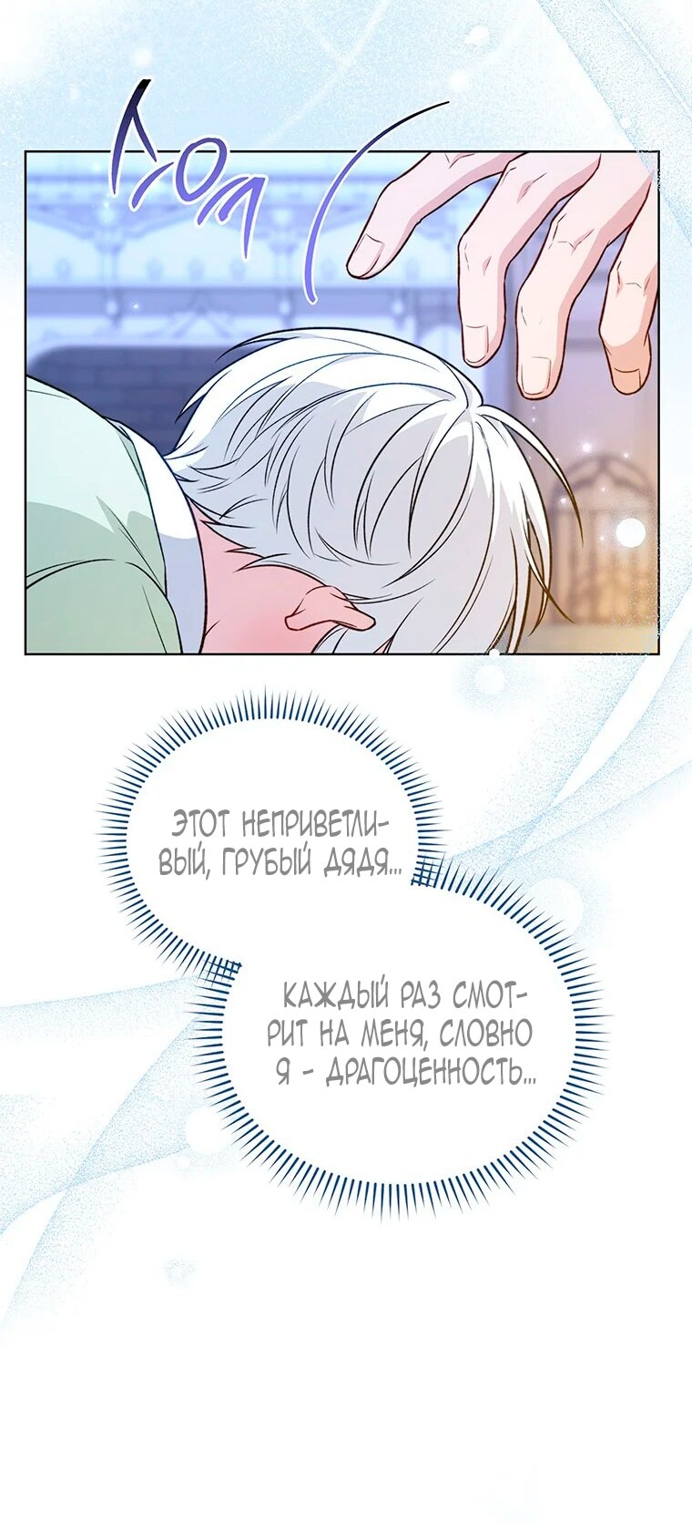 Страница 60