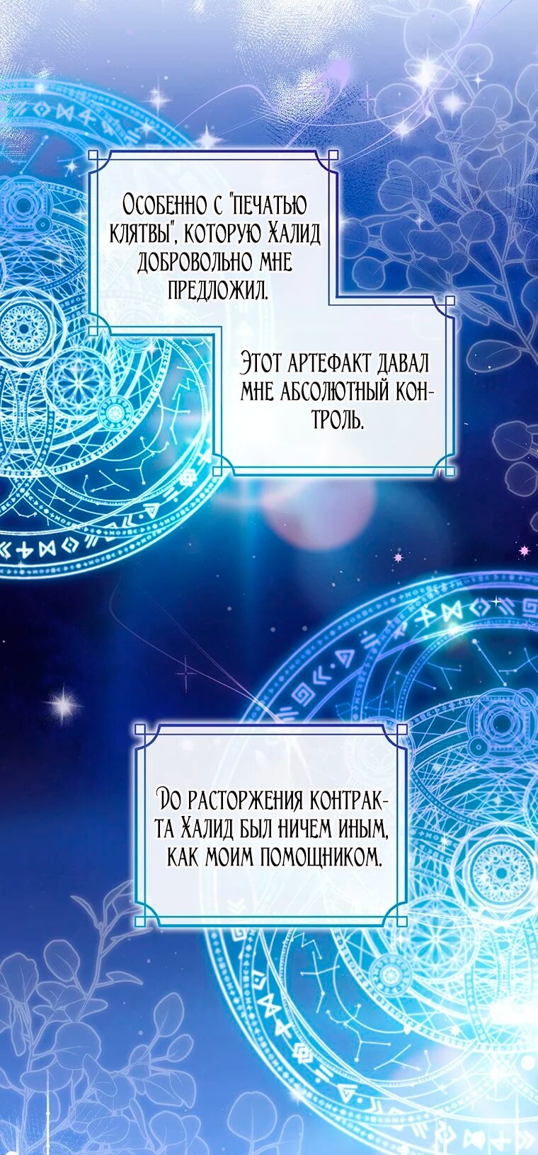 Страница 33
