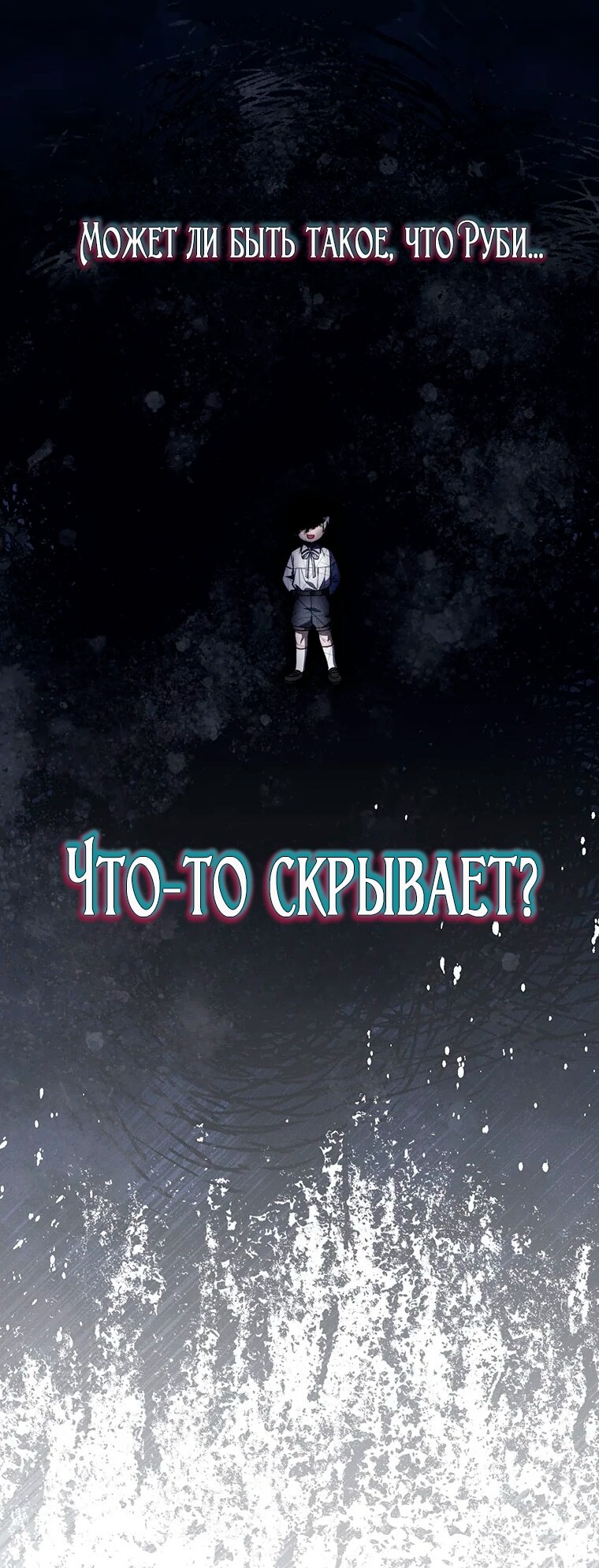 Страница 64