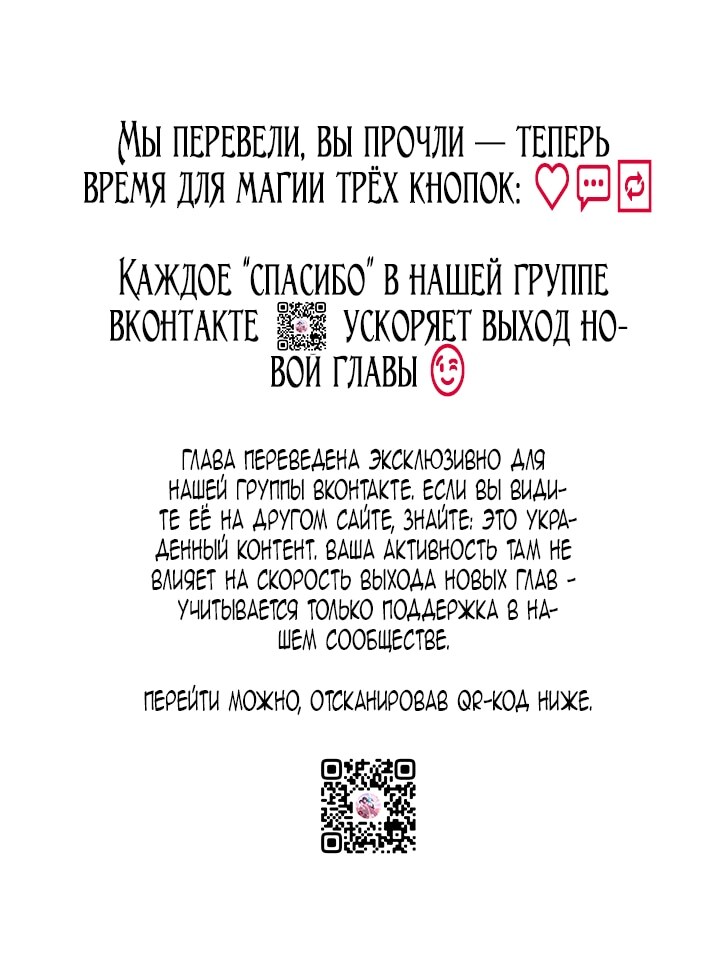 Страница 70
