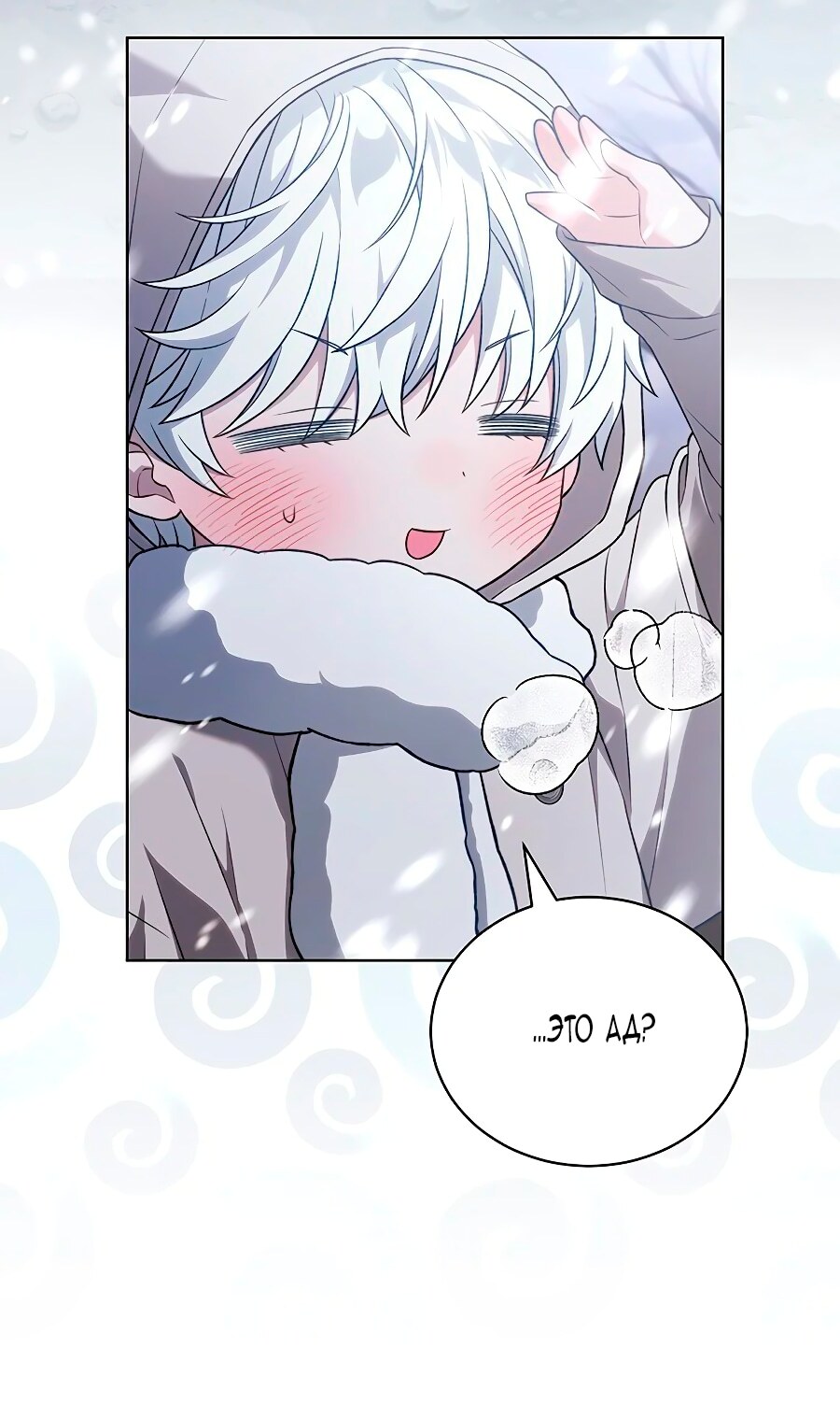 Страница 40