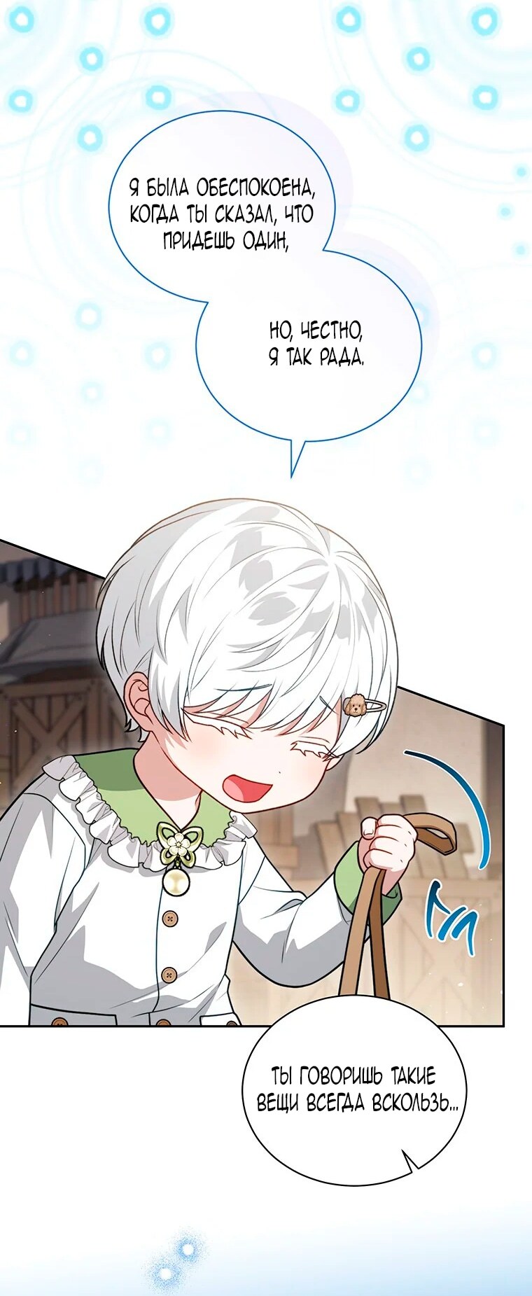 Страница 44