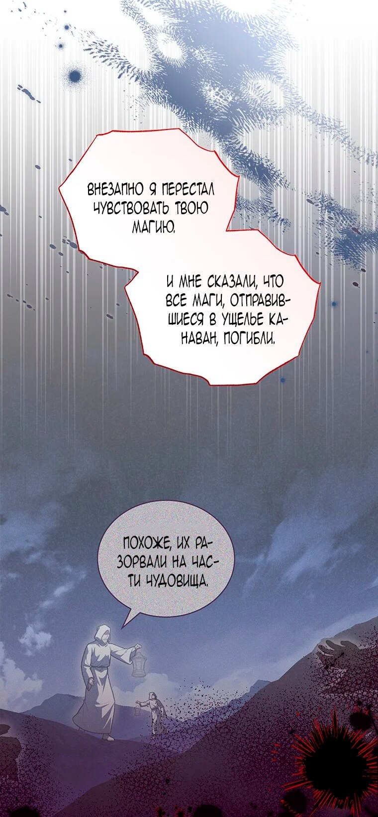 Страница 47