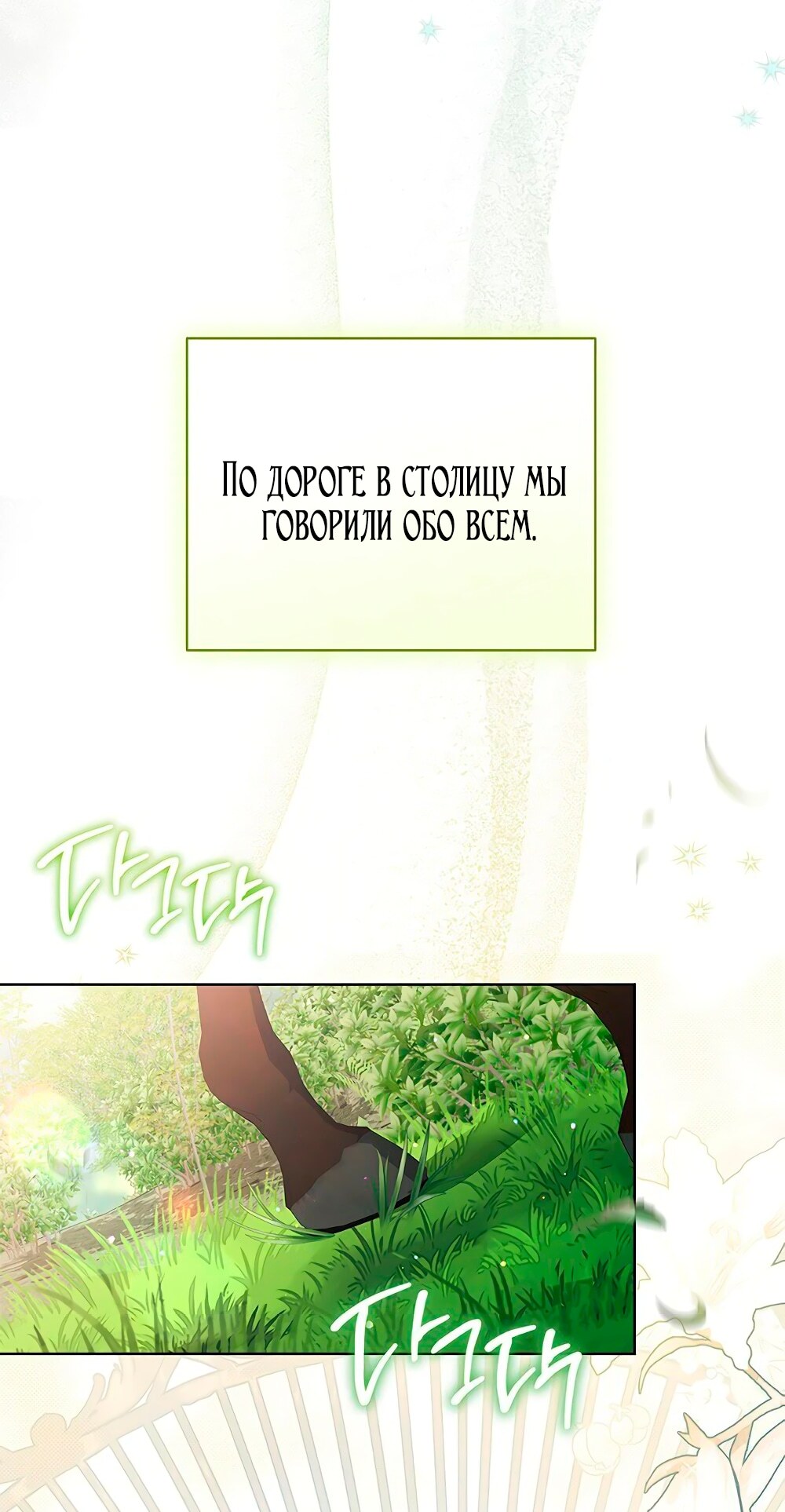 Страница 63