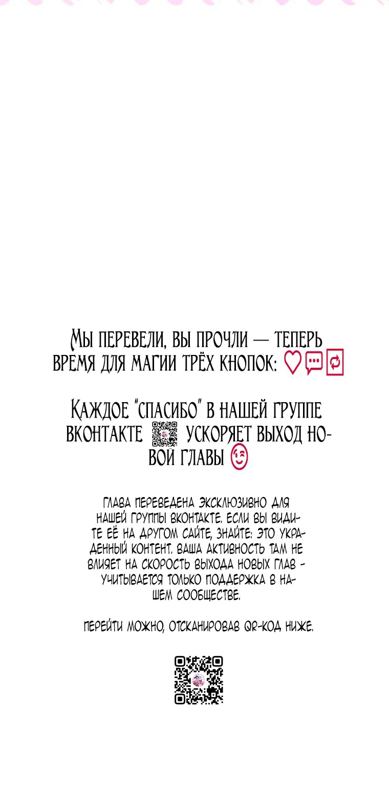 Страница 71