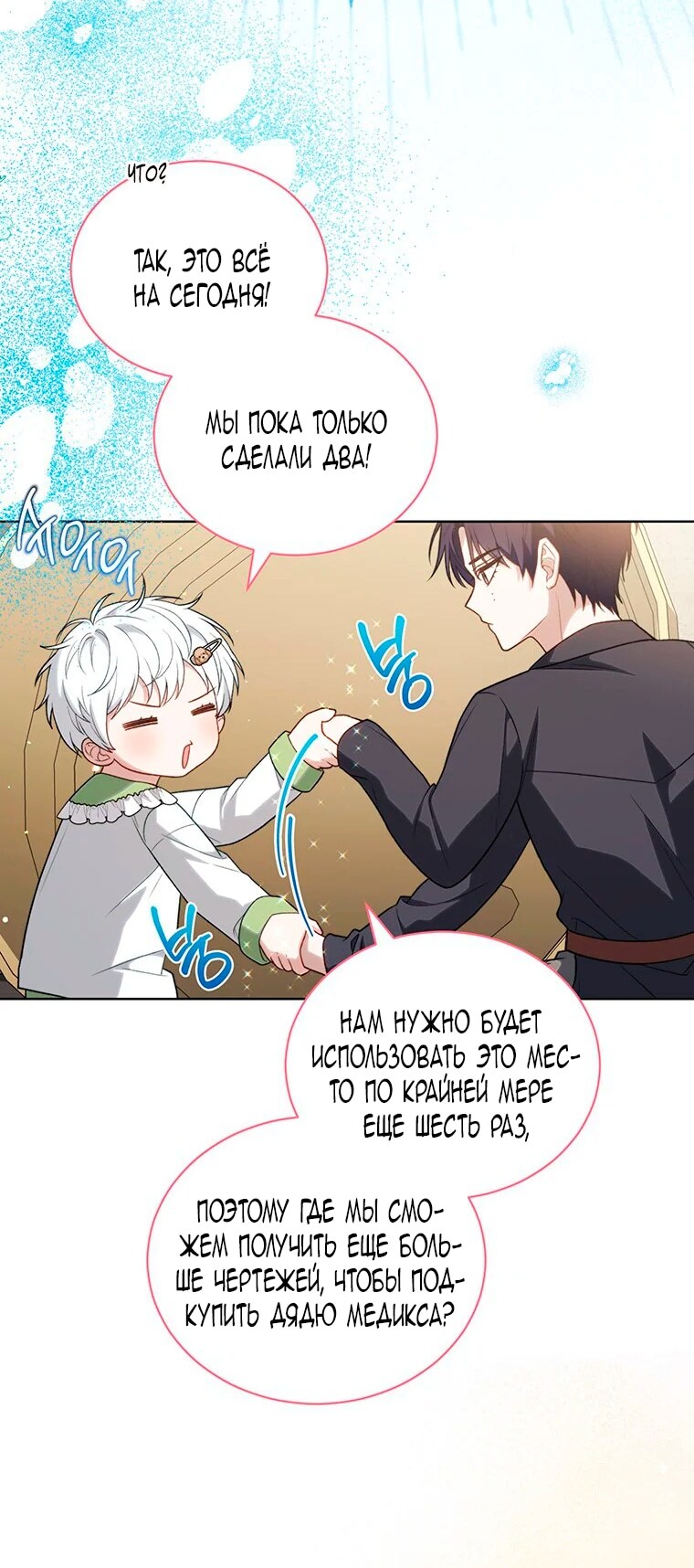 Страница 51