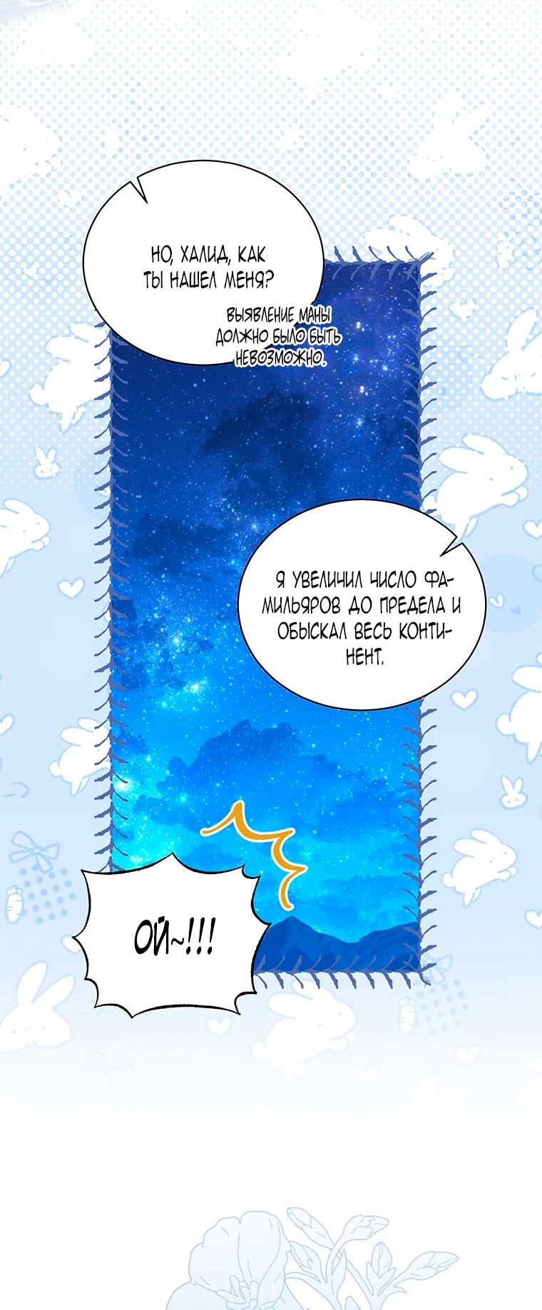 Страница 57