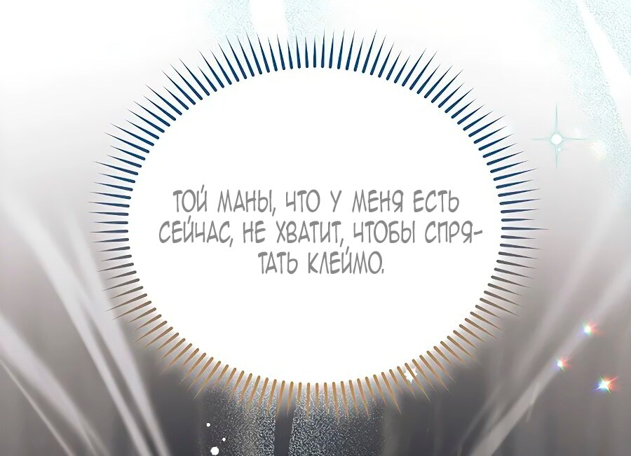 Страница 65