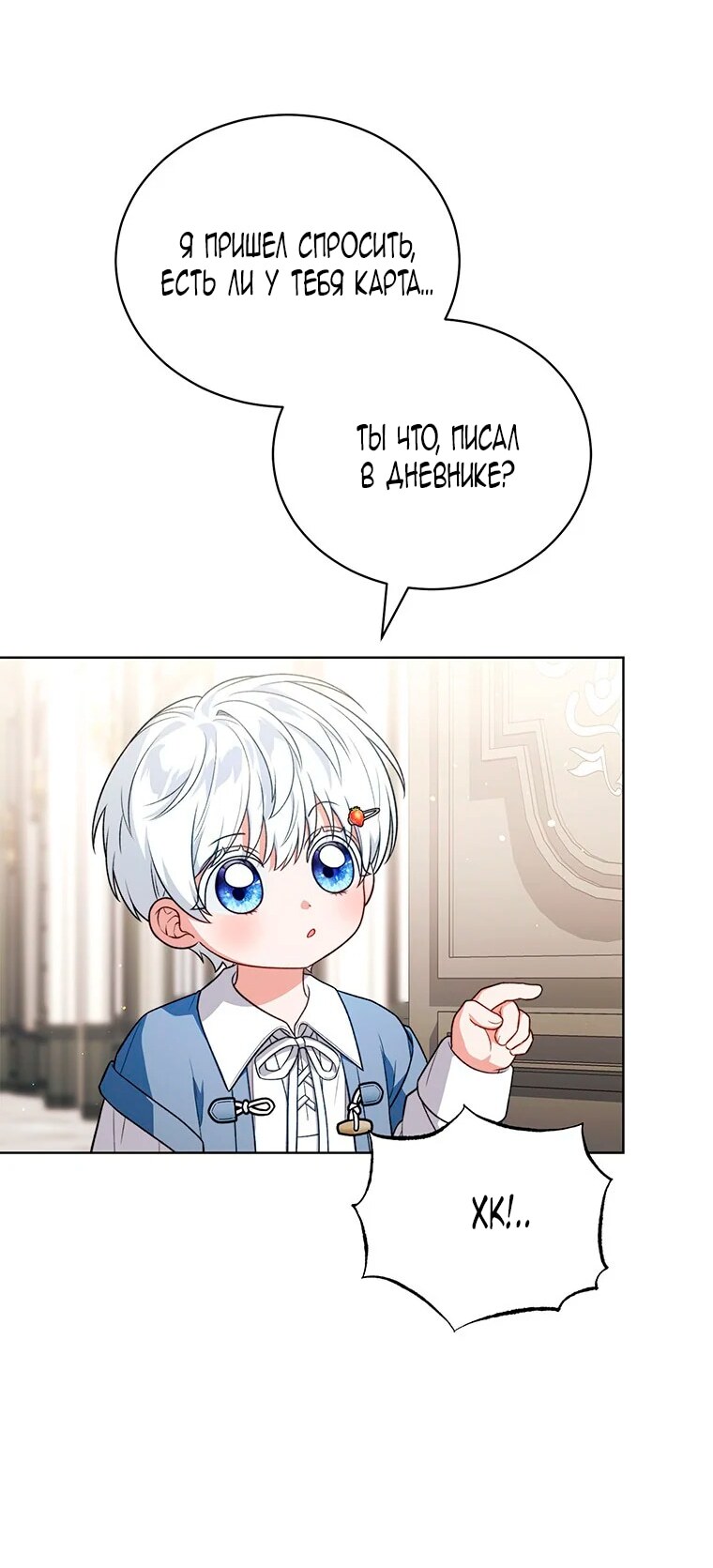 Страница 36