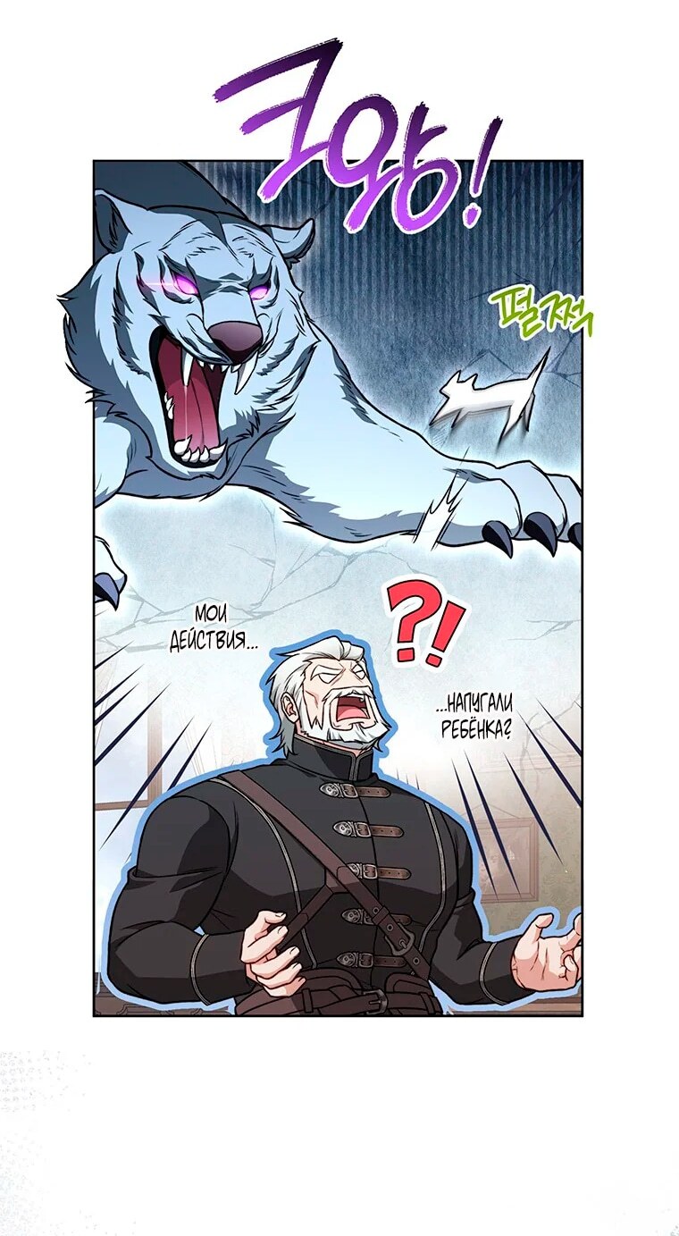Страница 52