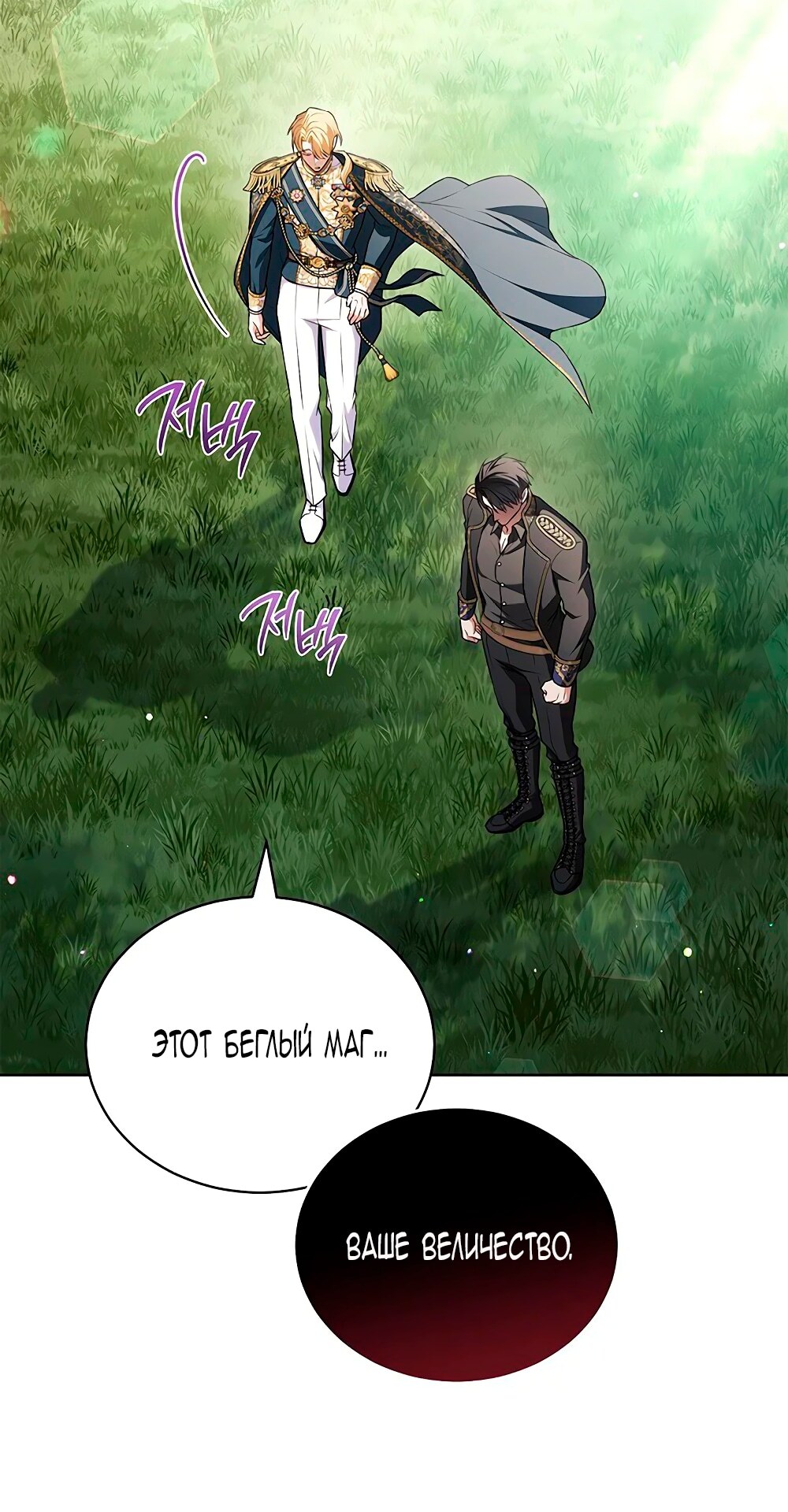 Страница 48