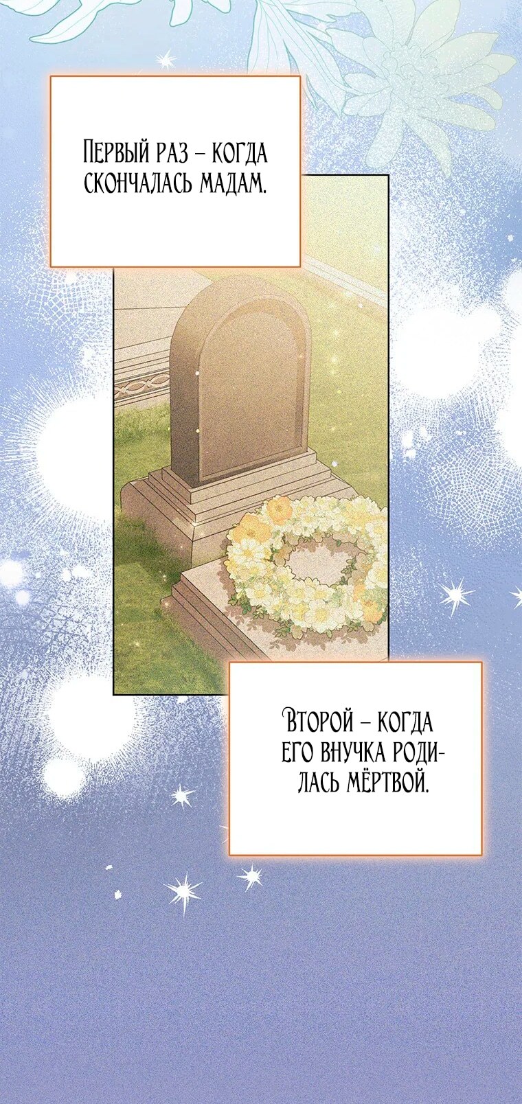 Страница 55