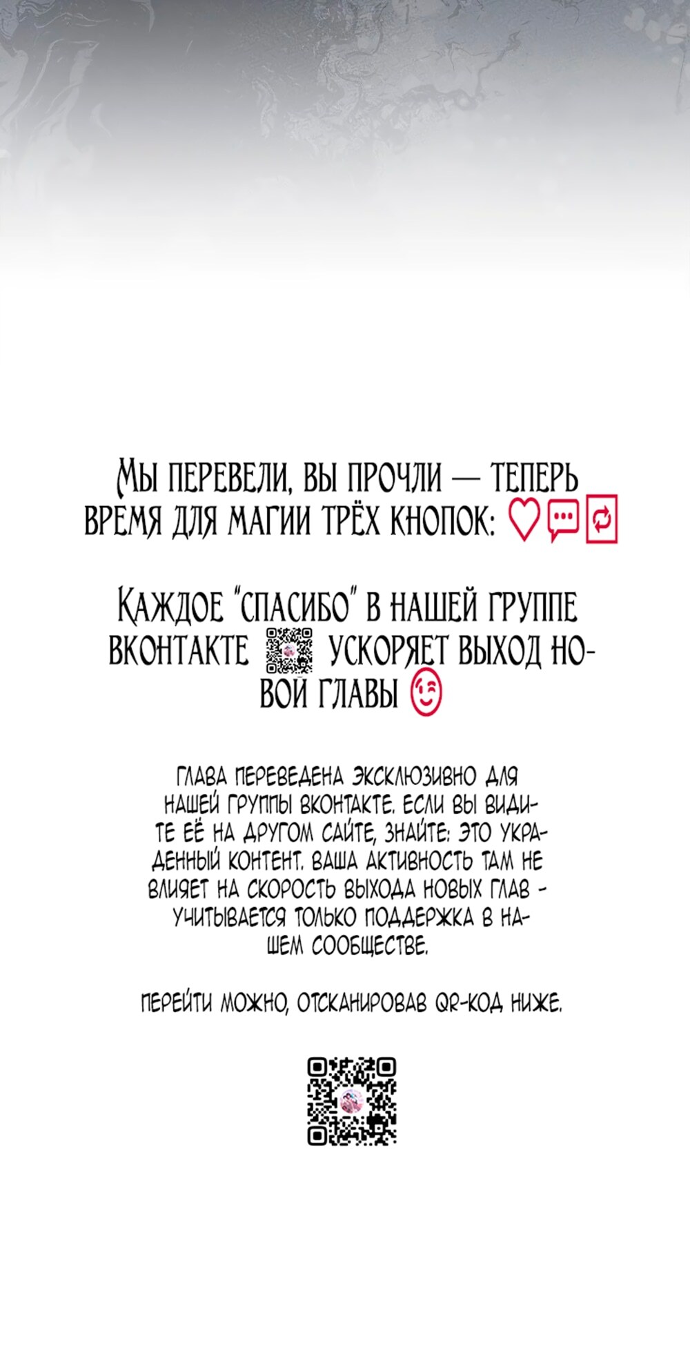 Страница 80