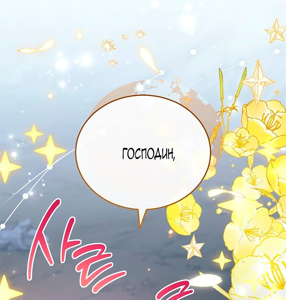 Страница 78