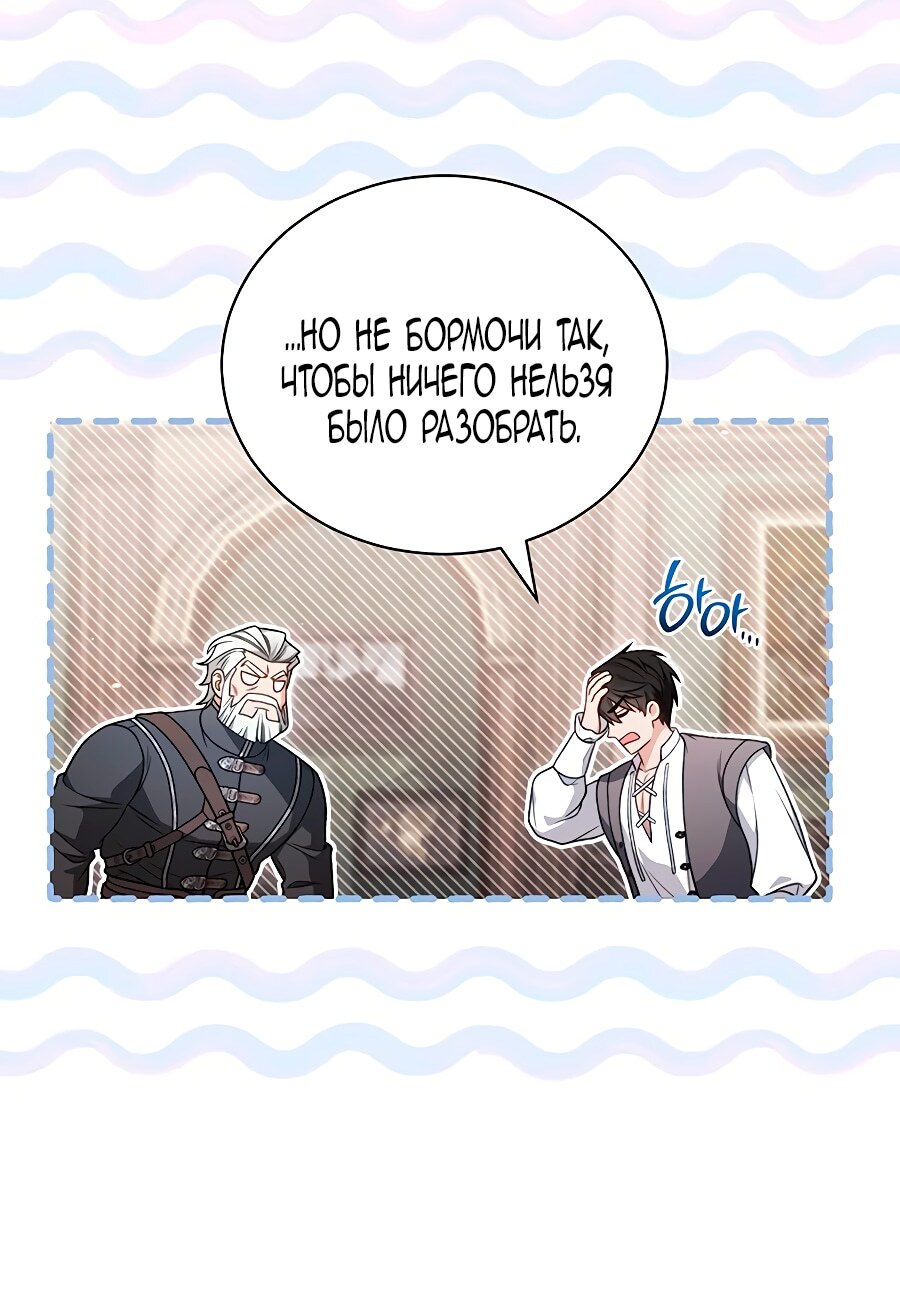 Страница 44